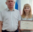 Почетная грамота Управления Судебного департамента - Хомутовский районный суд