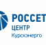 ЧТО ДЕЛАТЬ, ЕСЛИ ОТСУТСТВУЕТ ЭЛЕКТРИЧЕСТВО?. - Хомутовский район